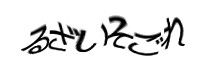 Authentication image